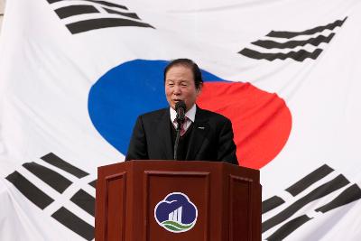 제94주년 3.1절 기념식