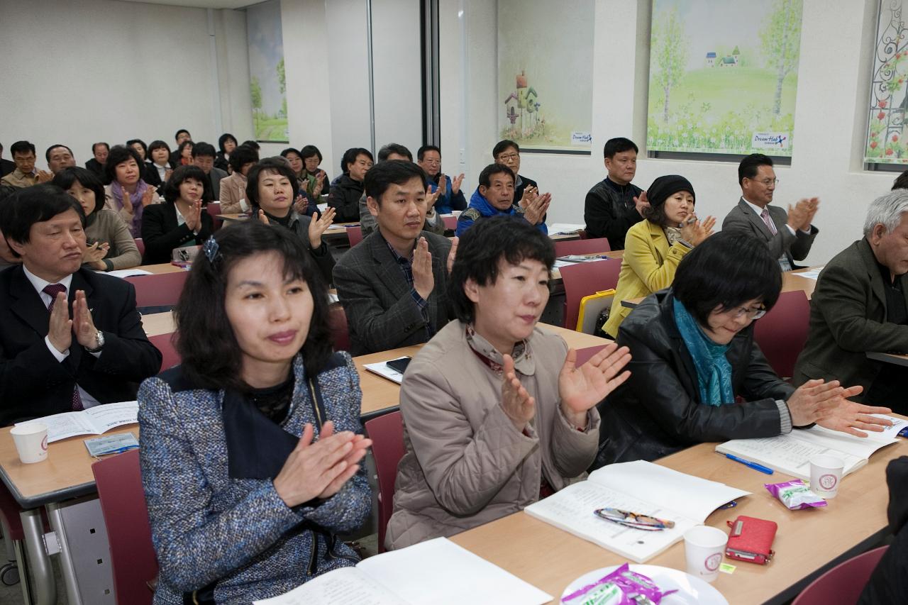 군산학 제2강좌 개강식