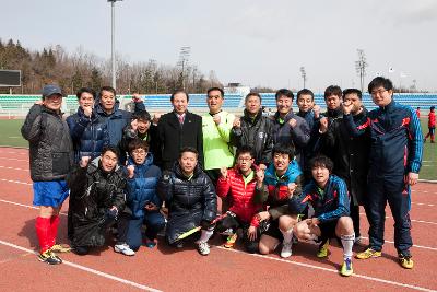 공무원초청 축구대회