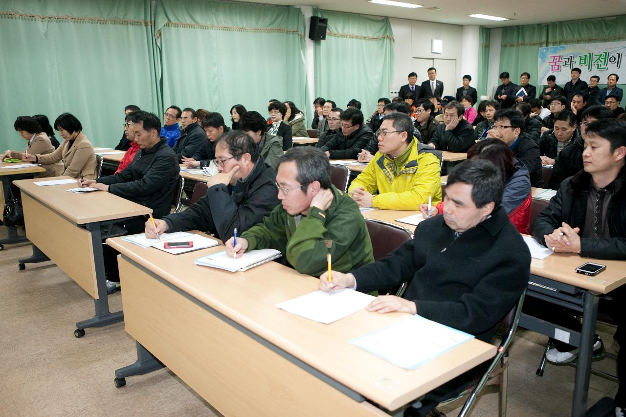 주택관리사협회 시장님 특강