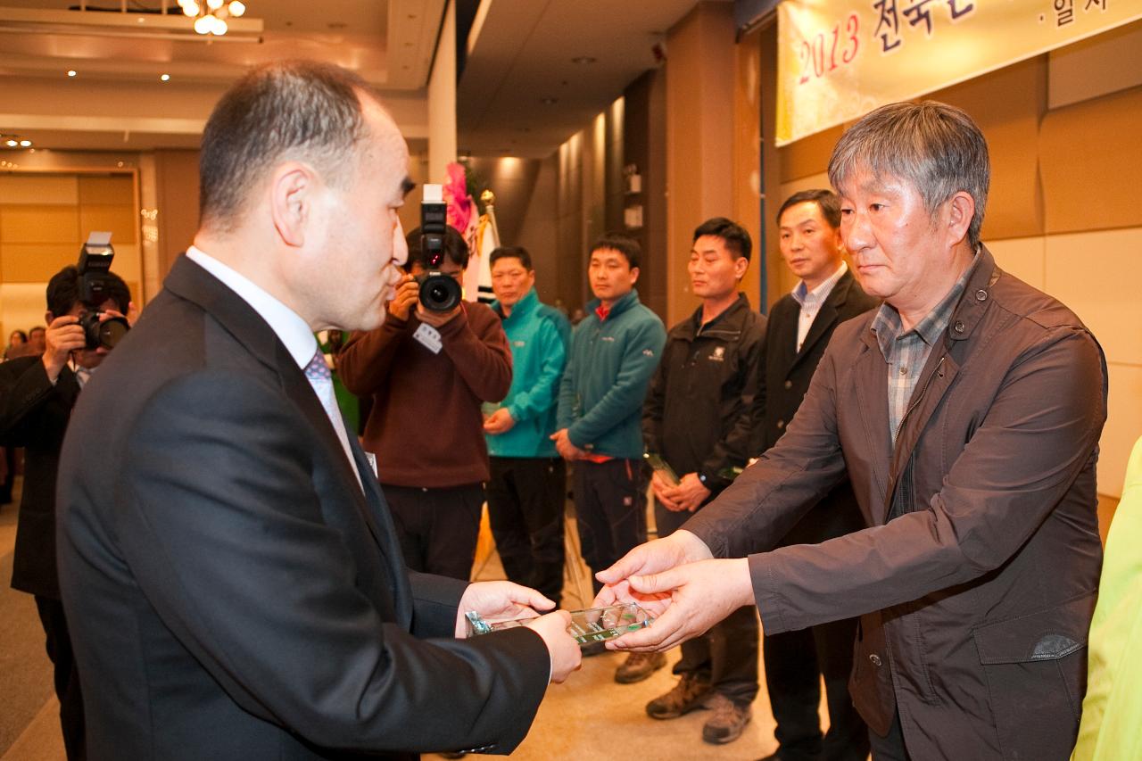 전북산악연맹 신년회 및 취임식