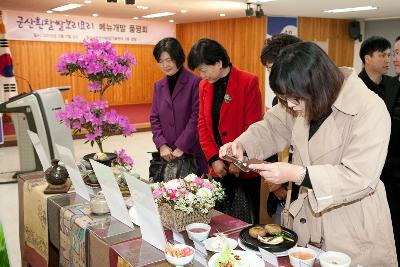 흰찰쌀보리 메뉴개발 품평회