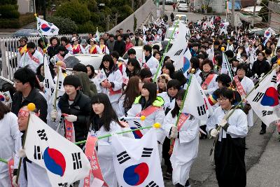 제94주년 3.1절 기념식