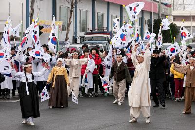 제94주년 3.1절 기념식