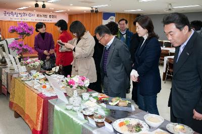 흰찰쌀보리 메뉴개발 품평회