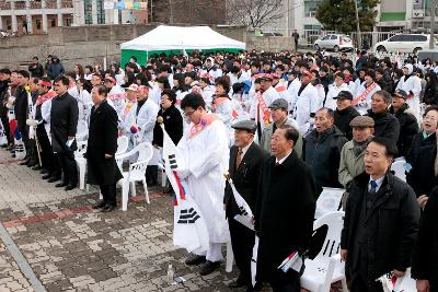 제94주년 3.1절 기념식