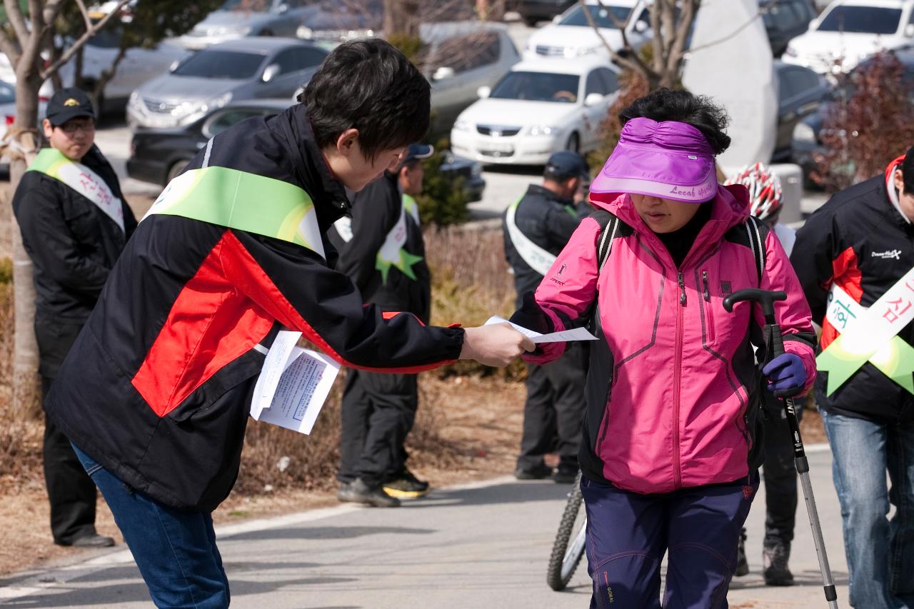 산불방지 캠페인