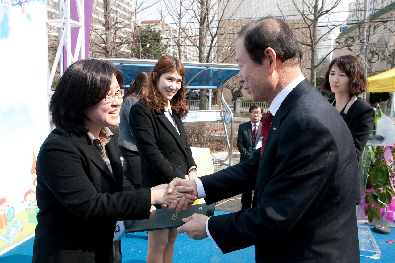 늘푸른도서관 개관식