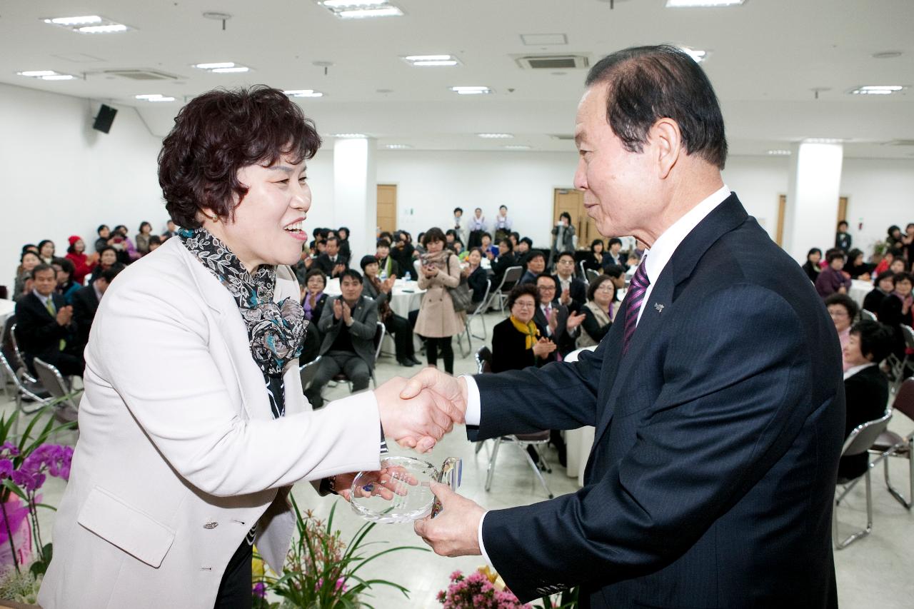 여성단체협의회장 이.취임식