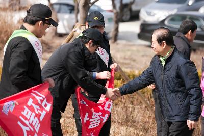 산불방지 캠페인