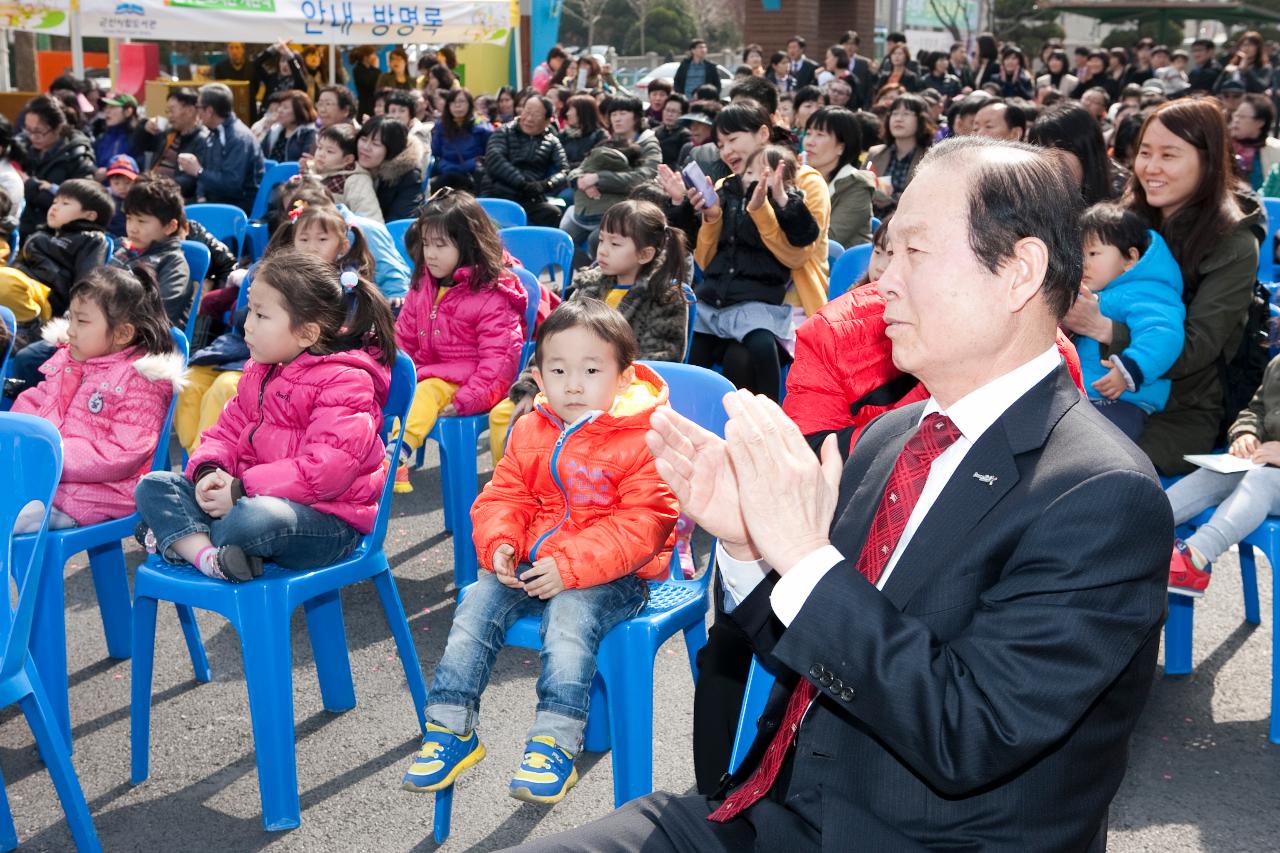 늘푸른도서관 개관식