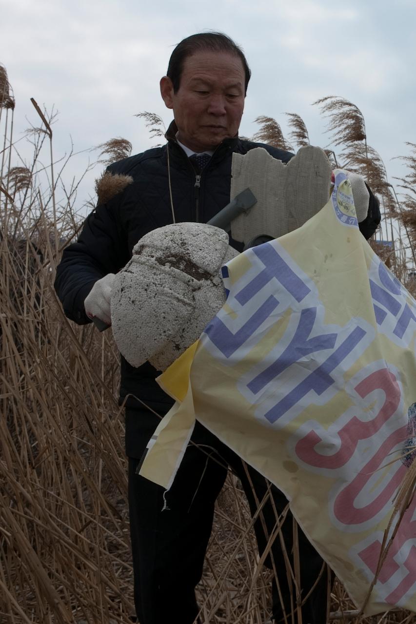 세계 물의 날 기념 정화활동