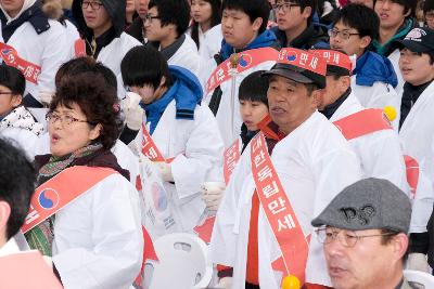 제94주년 3.1절 기념식