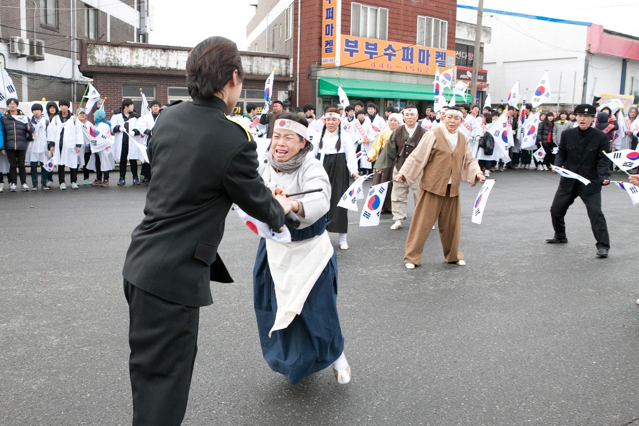 제94주년 3.1절 기념식