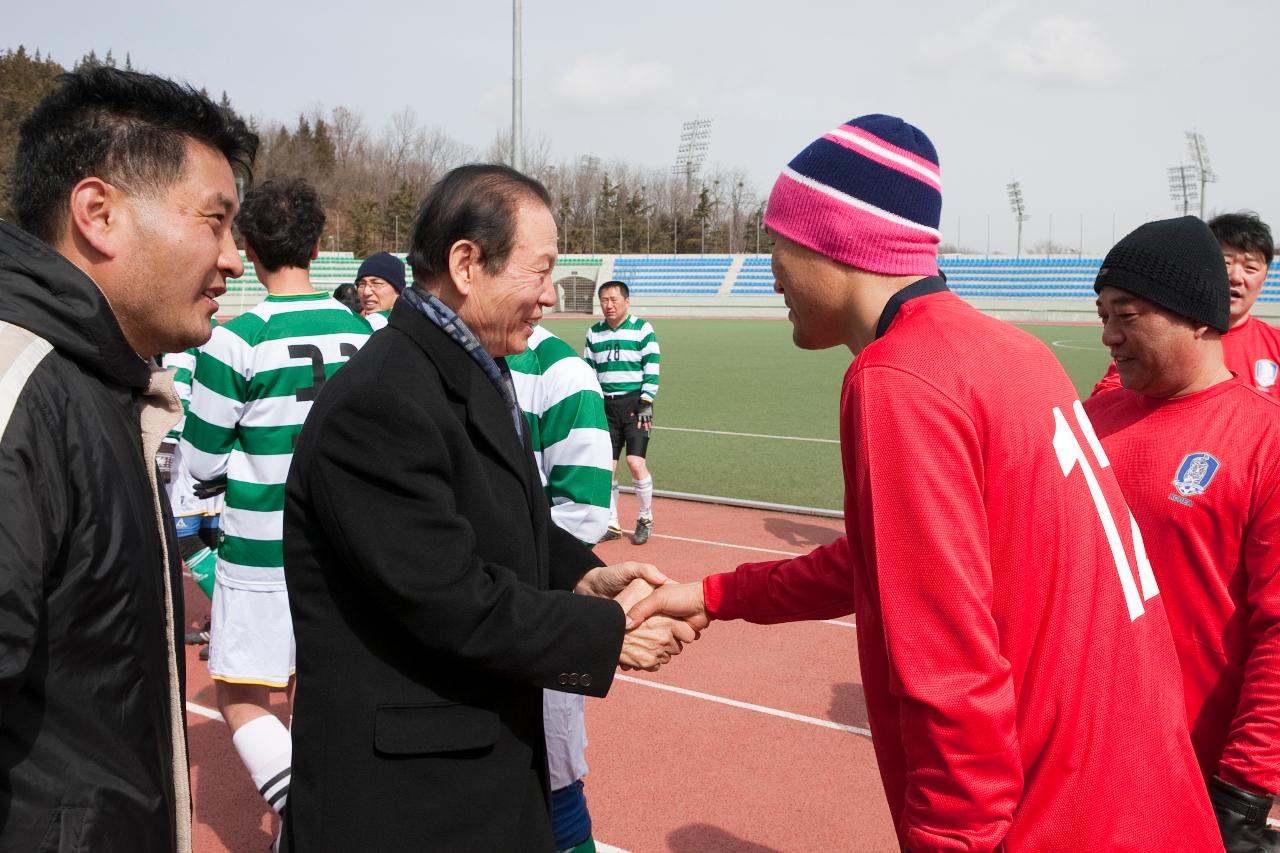 공무원초청 축구대회