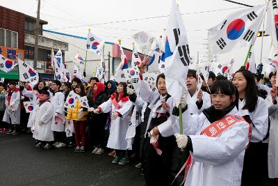 제94주년 3.1절 기념식