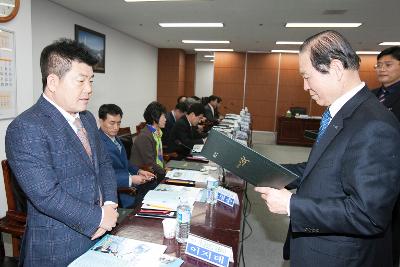 군산시 교육발전 협의회