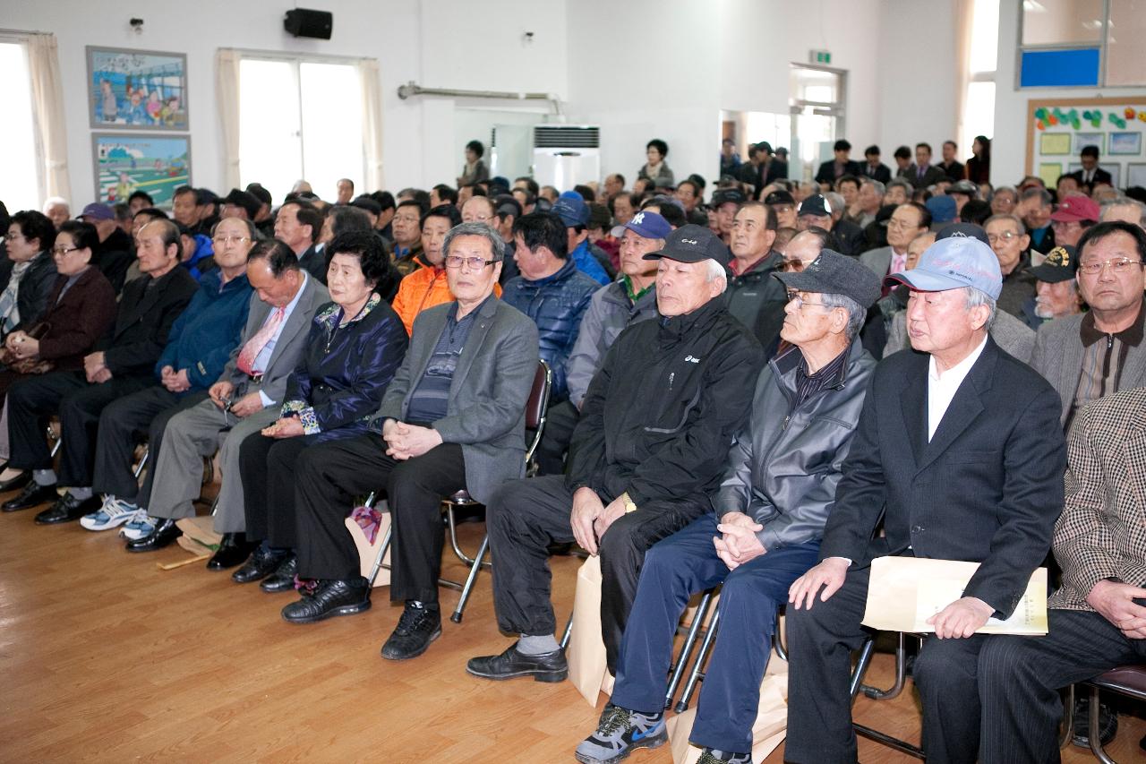 대한노인회 군산지회 정기총회