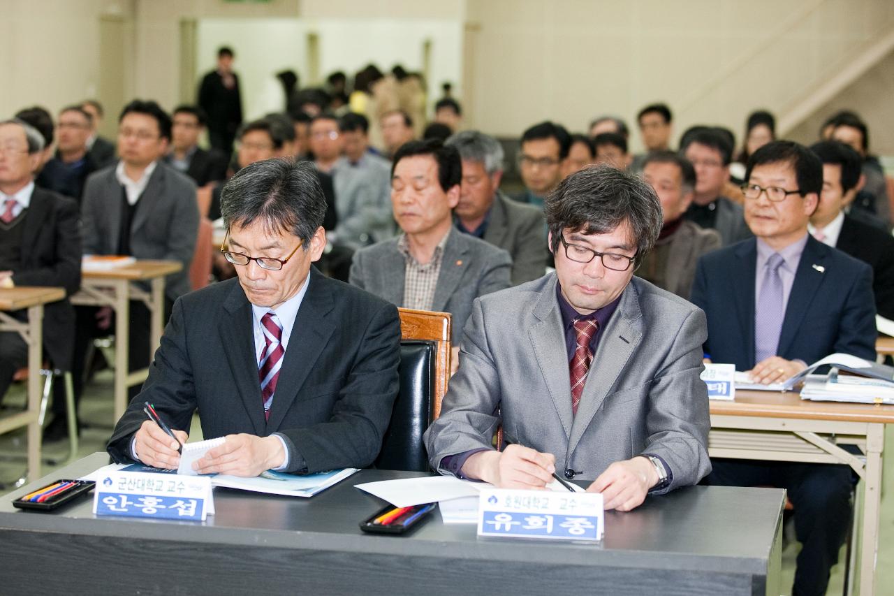 민.학.관 건축행정발전 연찬회