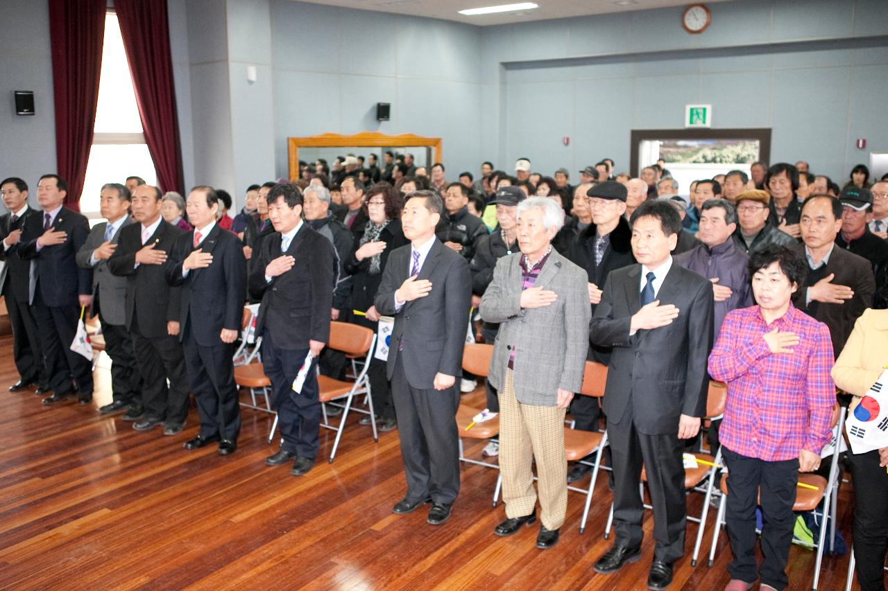 제99주년 나포면민의 날 기념식