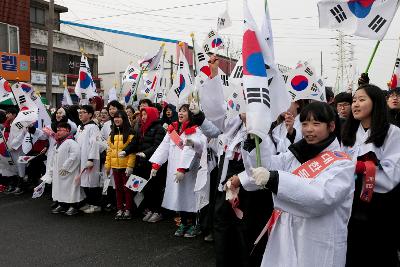 제94주년 3.1절 기념식