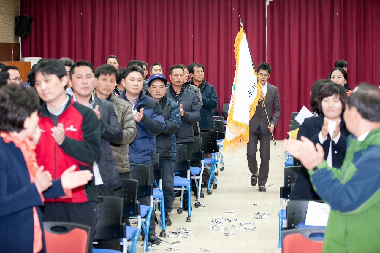 열린노동조합 출범식 및 위원장 취임식