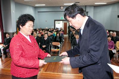 제99주년 나포면민의 날 기념식