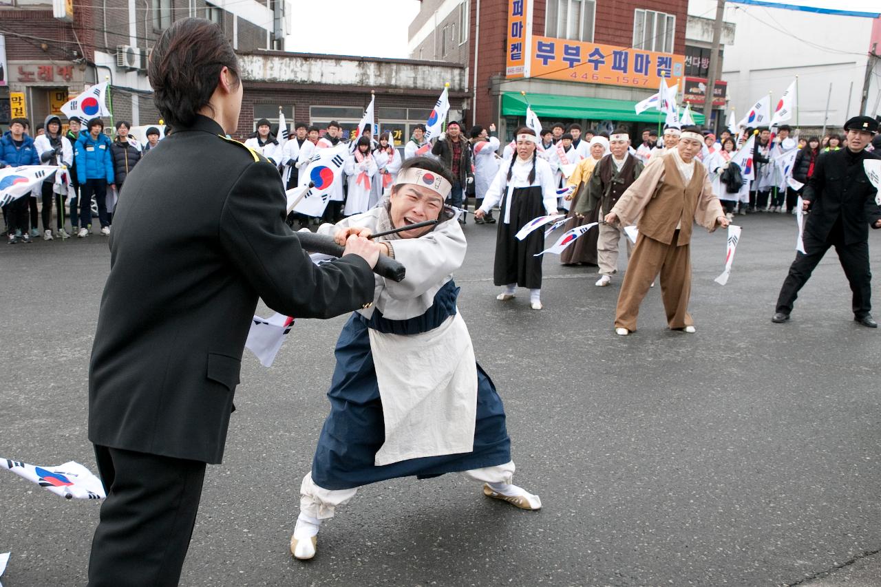 제94주년 3.1절 기념식