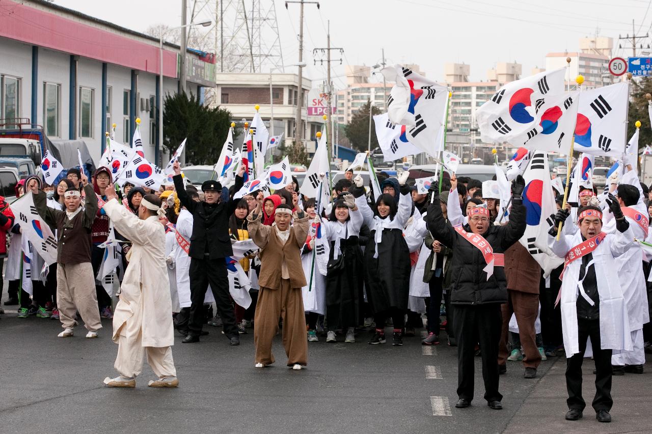 제94주년 3.1절 기념식