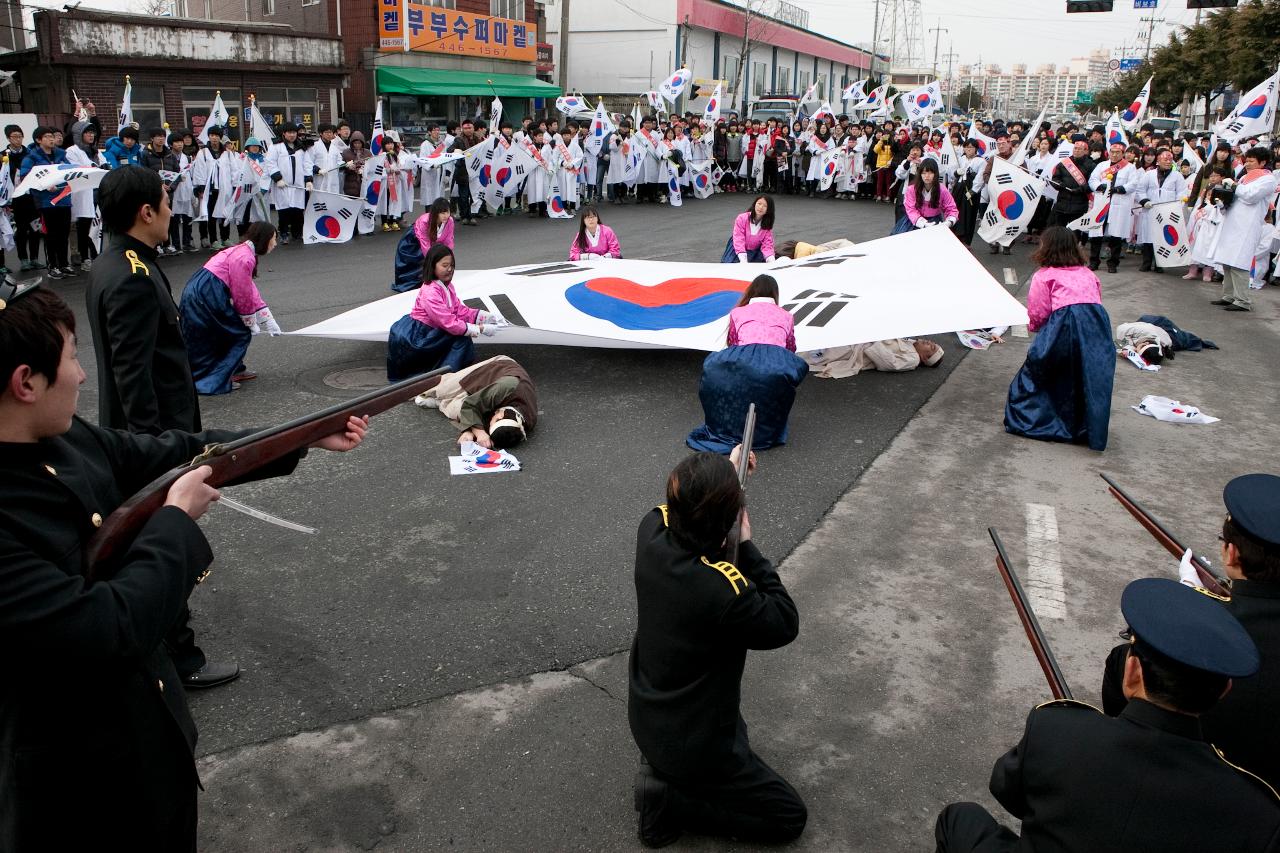 제94주년 3.1절 기념식