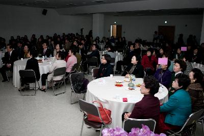 여성단체협의회장 이.취임식