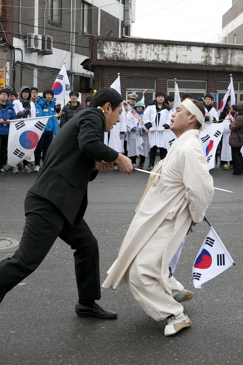 제94주년 3.1절 기념식