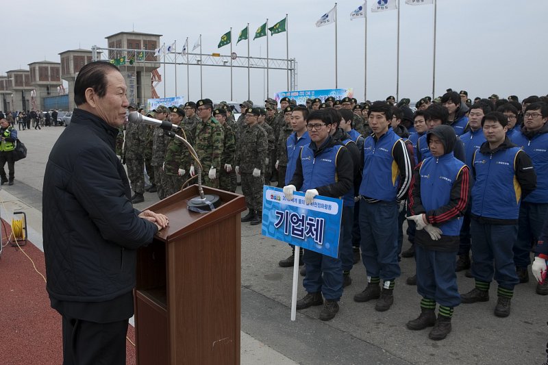 세계 물의 날 기념 정화활동