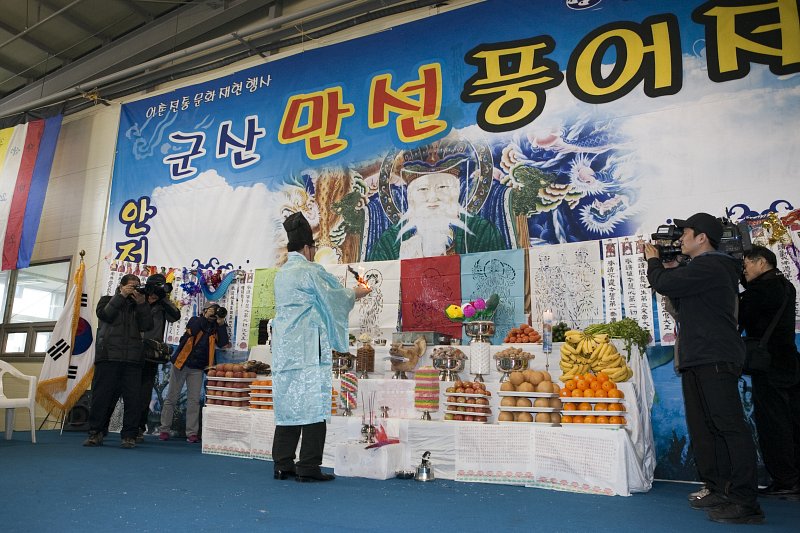 비응항 만선 풍어제