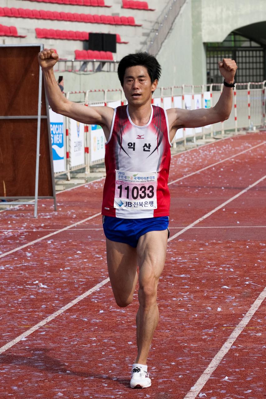 새만금국제마라톤대회