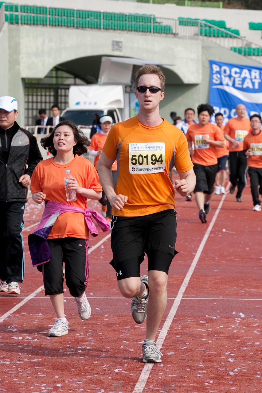 새만금국제마라톤대회