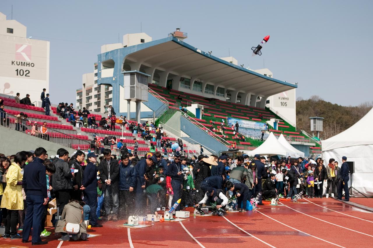 공군참모총장배 Space-Challenge 예선대회