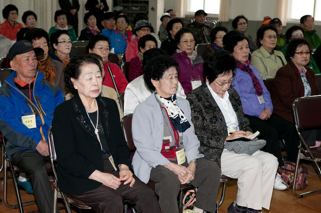 대한노인회 노인대학 시장님 특강