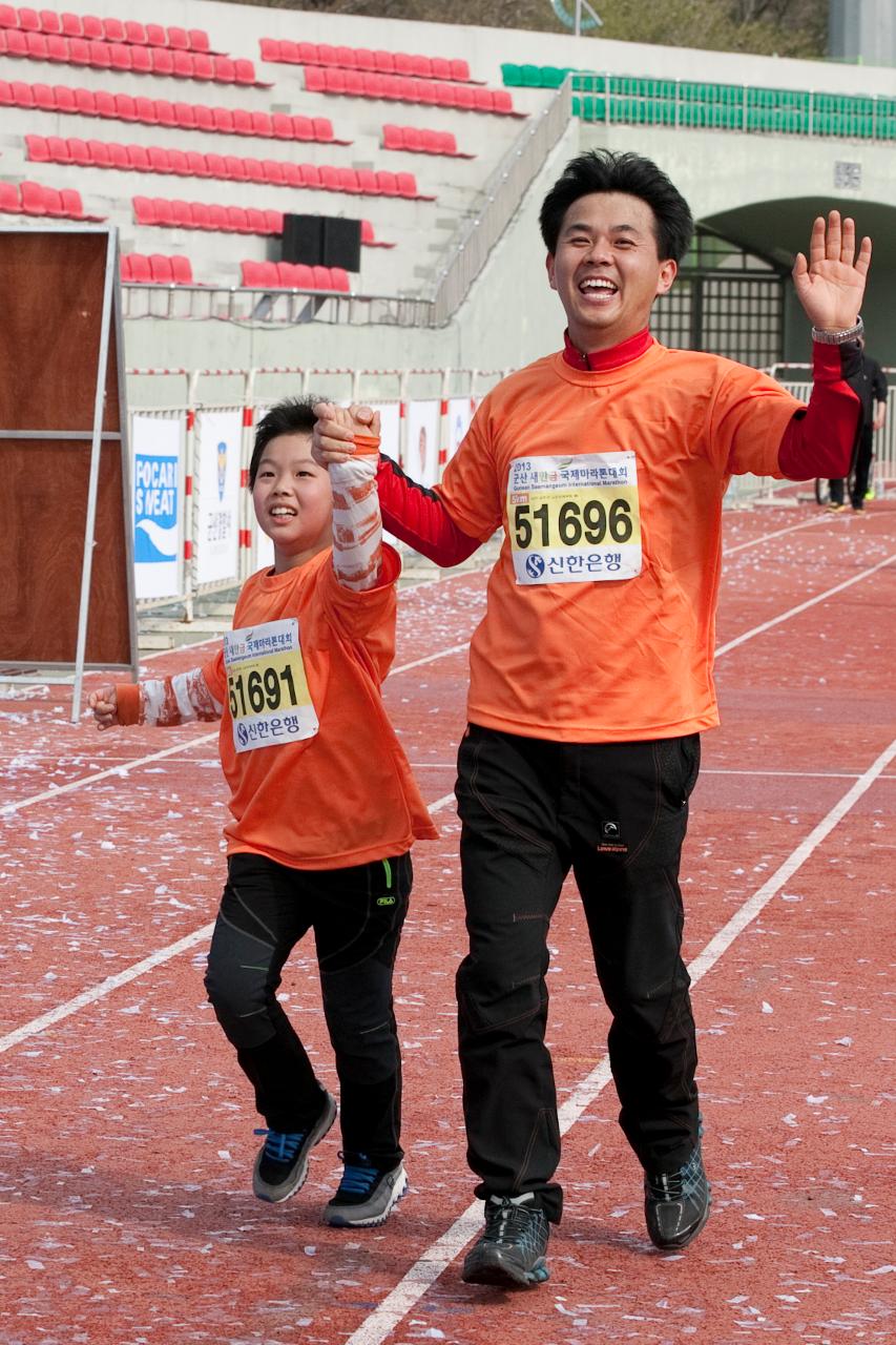 새만금국제마라톤대회