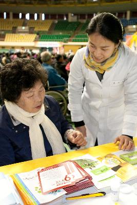 장애인의 날 기념식