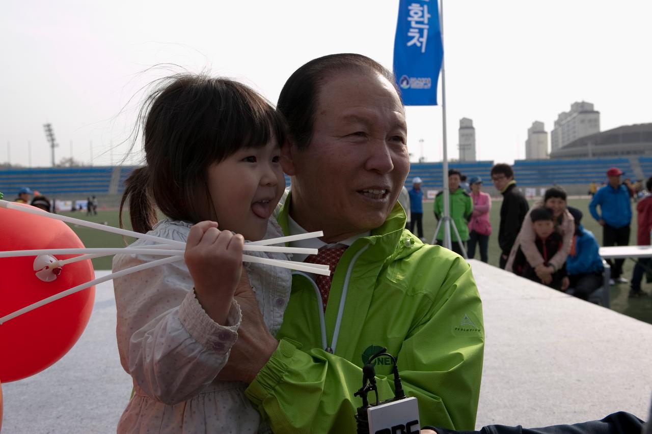 새만금국제마라톤대회