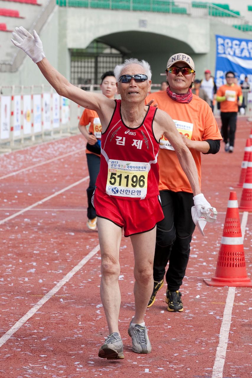 새만금국제마라톤대회