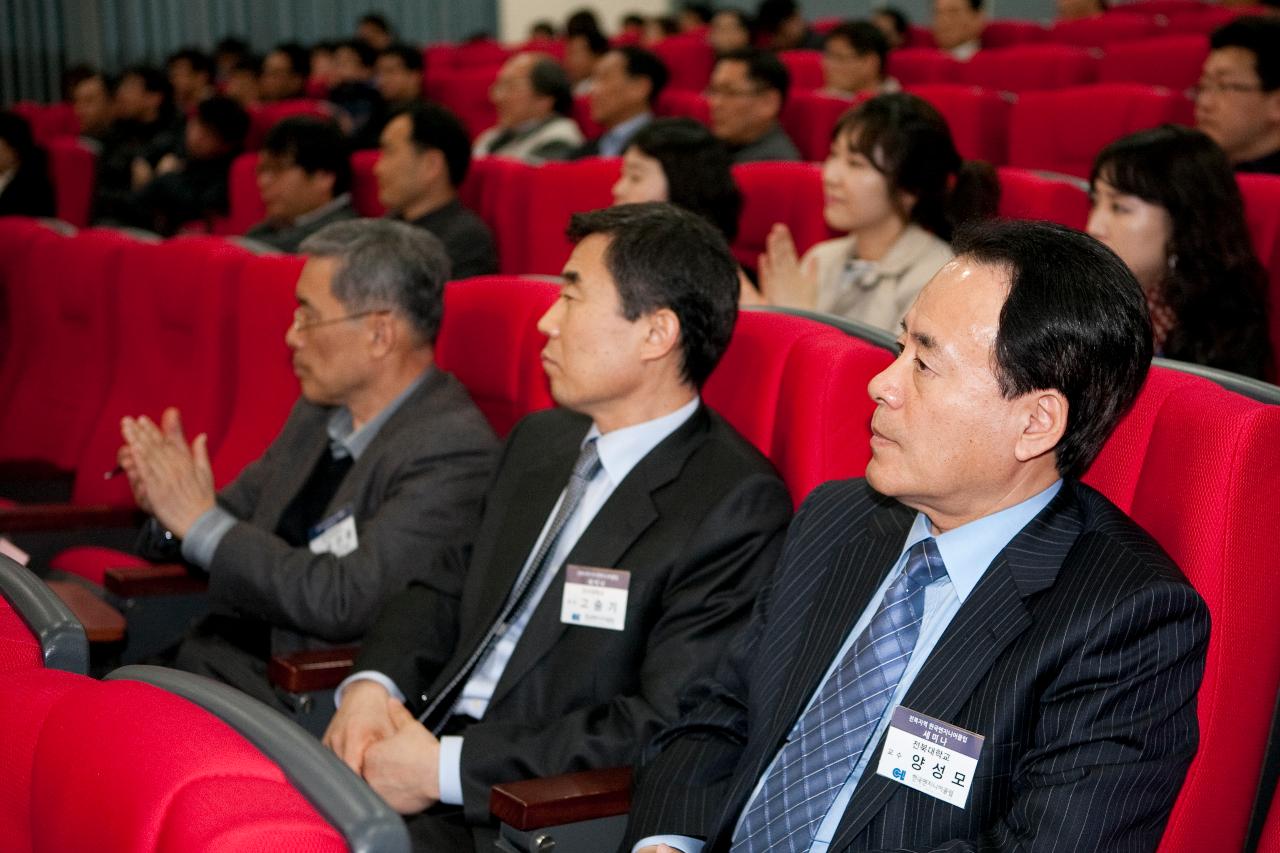 한국엔지니어클럽 세미나