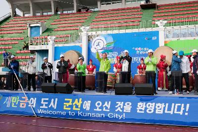 새만금국제마라톤대회