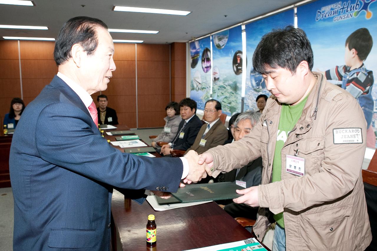 민간인 외국어 통역봉사단 위촉식