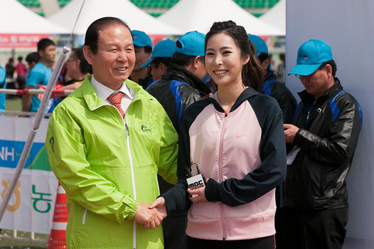 새만금국제마라톤대회