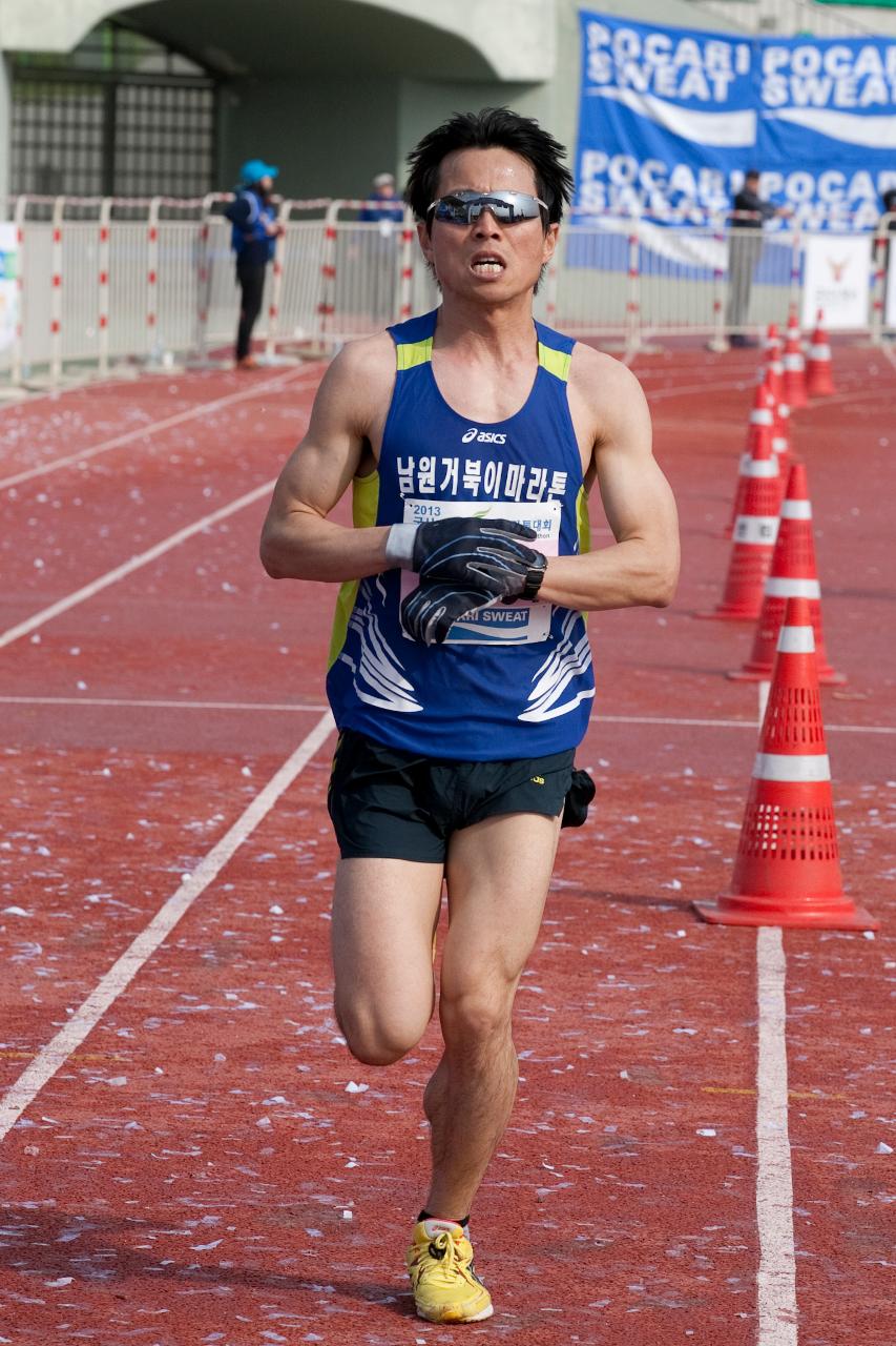 새만금국제마라톤대회