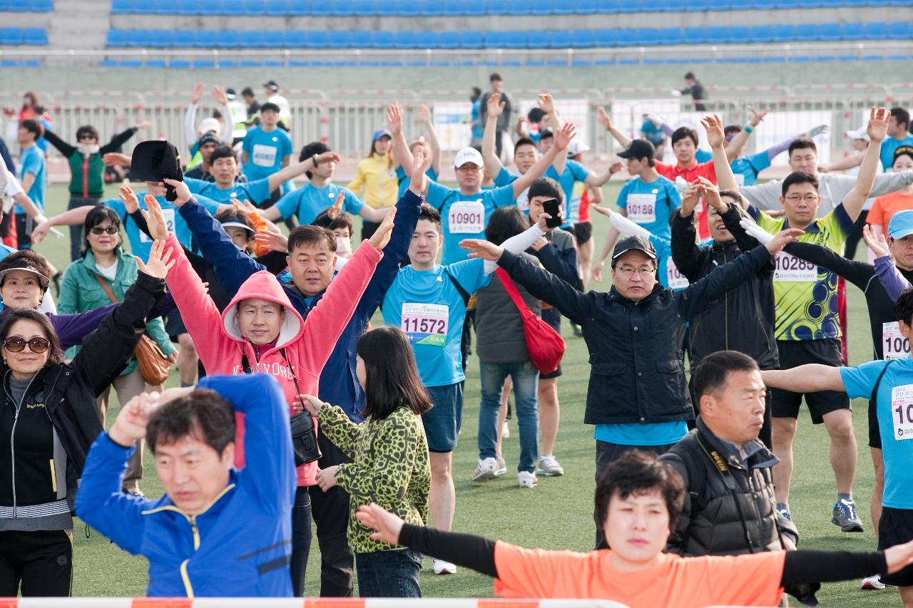 새만금국제마라톤대회