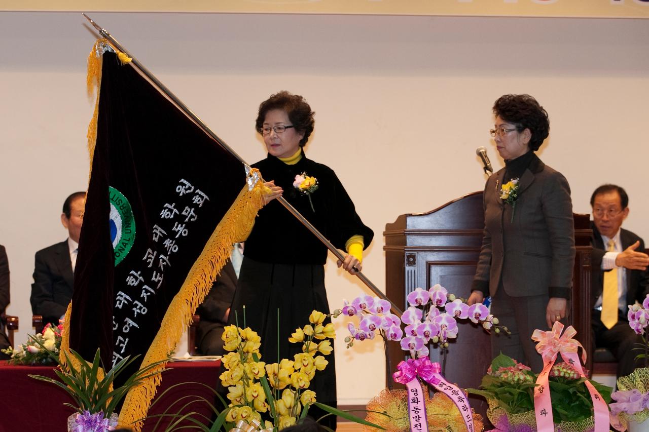 군산대 최고여성지도자과정 총동문회장 이취임식