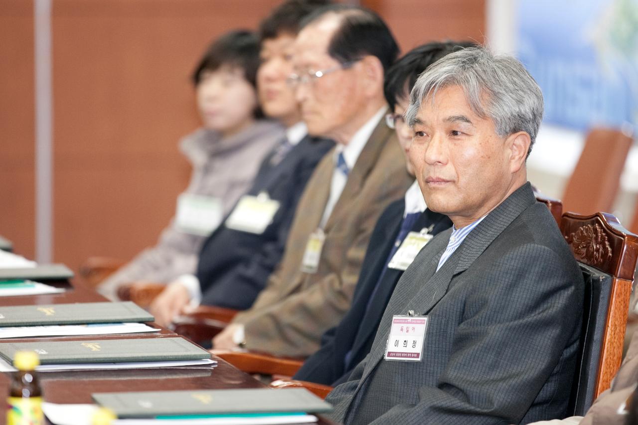 민간인 외국어 통역봉사단 위촉식